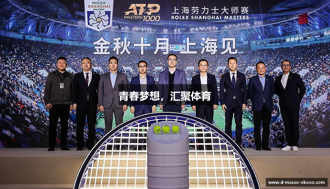 雷火竞技官网入口青春梦想，汇聚体育